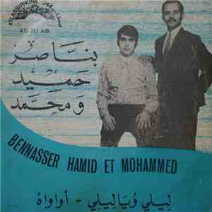 بناصر حميد ومحمد = Bennasser Hamid Et Mohammed - ليلي وياليلي / أواواه