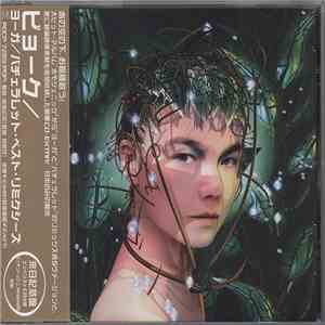 Björk - Joga / Bachelorette