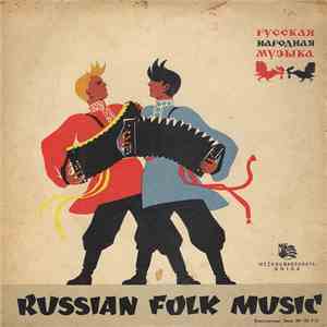 Государственный Уральский Русский Народный Хор - Russian Folk Music