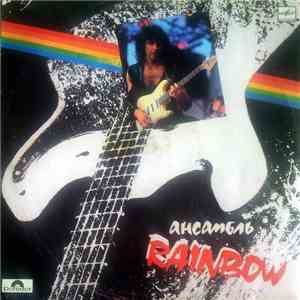 Rainbow - Ансамбль Rainbow