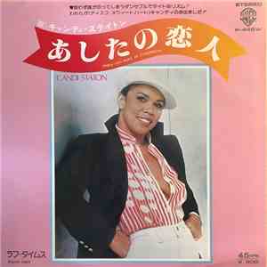 Candi Staton - When You Wake Up Tomorrow / Rough Times