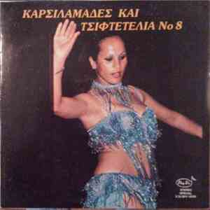 Various - Καρσιλαμάδες Και Τσιφτετέλια No 8