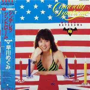 Megumi Hayakawa - Cinderella Syndrome