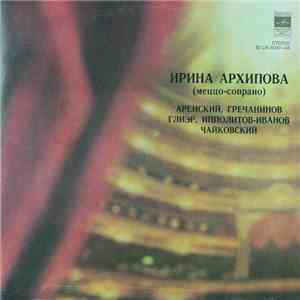 Ирина Архипова - Меццо-Сопрано