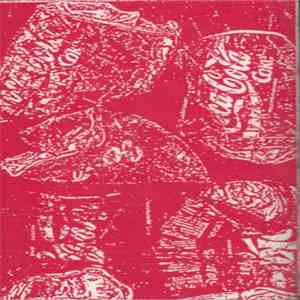 Cyclic Amp - A Certain Sacrifice