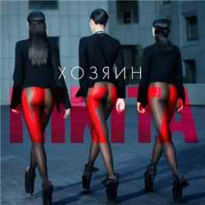 NikitA  - Хозяин