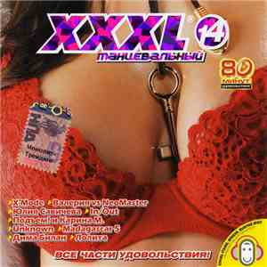 Various - XXXL 14 - Танцевальный