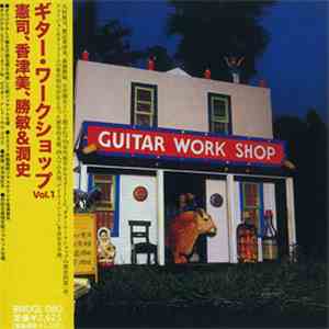 大村憲司, 渡辺香津美, 森園勝敏 & 山岸潤史 - Guitar Work Shop Vol. 1