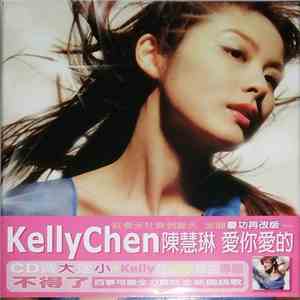 Kelly Chen - 愛你愛的