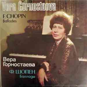 Chopin - Вера Горностаева - Баллады