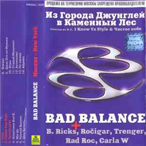 Bad Balance - Москва - New York (Из Города Джунглей В Каменный Лес)