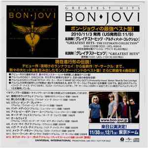 Bon Jovi - Greatest Hits - The Ultimate Collection