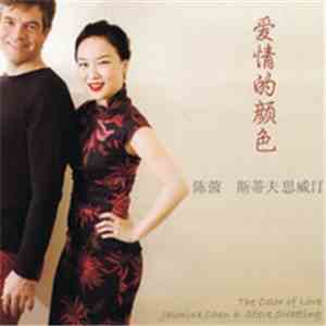 Jasmine Chen & Steve Sweeting - The Color Of Love
