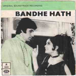 Rahul Dev Burman - Bandhe Hath