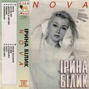 Ірина Білик - Nova