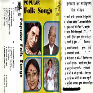 Various - Popular Folk Songs