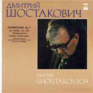 D. Shostakovich - The USSR State Symphony Orchestra , Conductor Evgeni Svetlanov - Symphony No.7