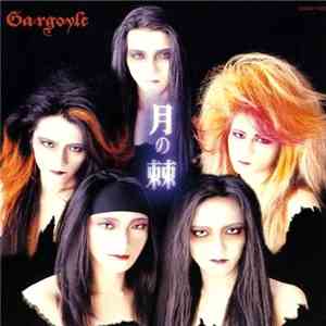 Gargoyle  - 月の棘