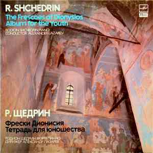 R. Shchedrin, Alexander Lazarev, Bolshoi Theatre Orchestra - The Frescoes Of Dionysios / Album For The Youth