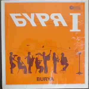 Burya - Буря I = Burya I