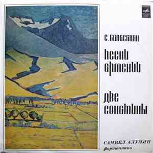 С. Баласанян - Самвел Алумян - Песни Армении / Две Сонатины