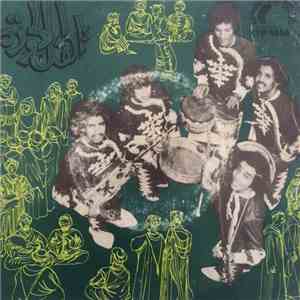أهل الجودة = Ahl-El-Jouda - اصداغ الراس / لجبال العالية = Sdaa Rasse / L'Jebal L'Aaalia
