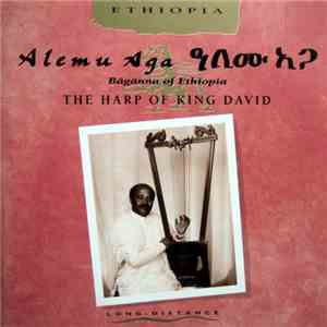 Alemu Aga = ናለሙ ኣጋ - Bägänna Of Ethiopia, The Harp Of King David