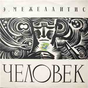 Э. Межелайтис - Человек
