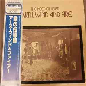 Earth, Wind And Fire - The Need Of Love