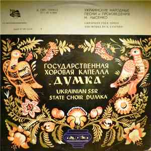 Капела "Думка" - Ukrainian Folk Songs And Works By N. Lysenko