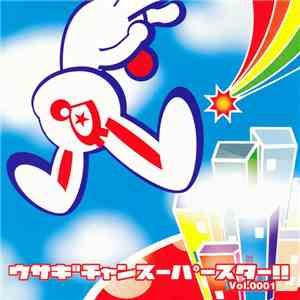 Various - ウサギチャンスーパースター!! Vol.0001