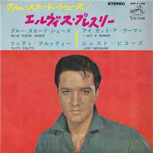 Elvis Presley - Blue Suede Shoes = ブルー・スエード・シューズ