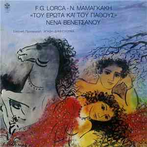 F.G. Lorca - Ν. Μαμαγκάκης, Νένα Βενετσάνου , Ελληνική Προσαρμογή Αγαθή Δημητρούκα - Του Έρωτα Και Του Πάθους