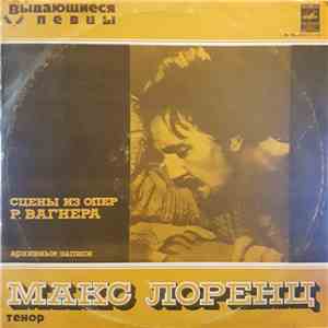 Макс Лоренц - Сцены Из Опер Р. Вагнера