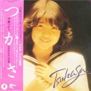Tsukasa Itoh = 伊藤つかさ - Tsukasa