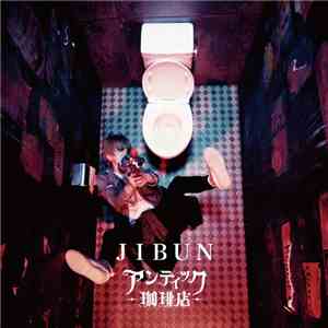 An Cafe - JIBUN