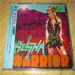 Ke$ha - Warrior