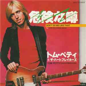 Tom Petty And The Heartbreakers - Don't Do Me Like That