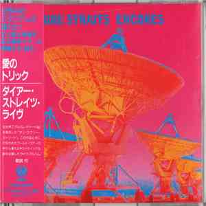 Dire Straits - Encores