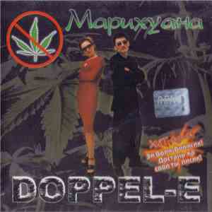 Doppel-E - Марихуана