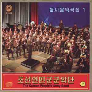 The Korean People's Army Band - Vol. 7 Function Music 1