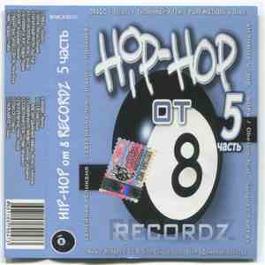 Various - Hip-Hop от 8 Recordz часть 5