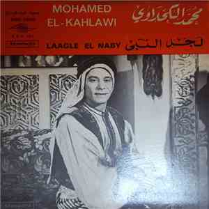 محمد الكحلاوي = Mohamad El Kahlawi - لأجل النبي = Laagle El Naby