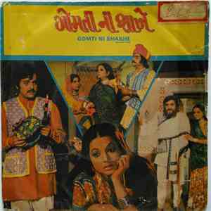 Ravindra Jain - Gomti Ni Shakhe = ગોમતી ની શાખે