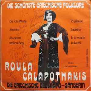 Roula Calapothakis, Joachim Friemer - Die Schönste Griechische Folklore / Sometimes I Feel