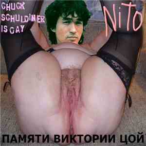 Chuck Schuldiner is Gay & NiTo - Памяти Виктории Цой