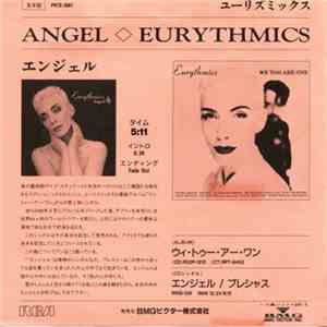 Eurythmics - Angel