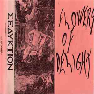 Various - ΣEΔYKTION