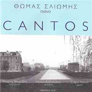 Θωμάς Σλιώμης - Φλώρος Φλωρίδης - Μελίνα Καρακώστα - Σοφία Νοητή - Cantos