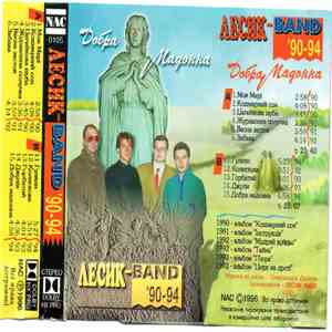 Лесик-Band - Лесик-Band '90-94. Добра Мадонна
